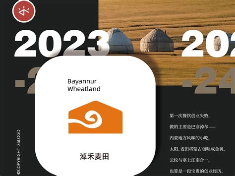 吉时查询老黄历2023_吉时查询老黄历2023年5月,第15张